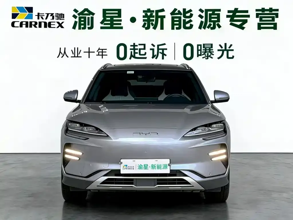 BYD PLUS New Energy 2024 из CN, фото 7