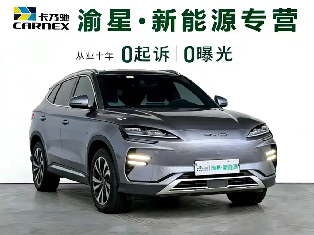 BYD PLUS New Energy 2024 из CN, фото 3