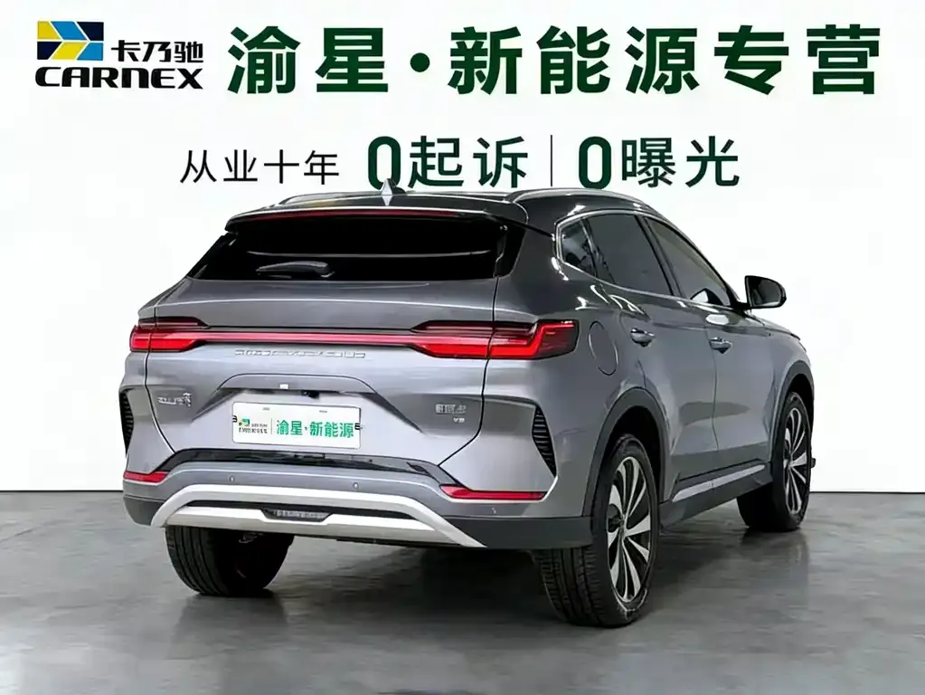 BYD PLUS New Energy 2024 из CN, фото 10