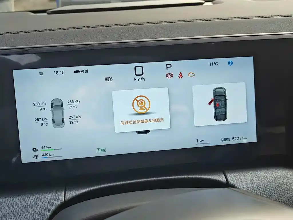 BYD L DM-i 2025 из CN, фото 6