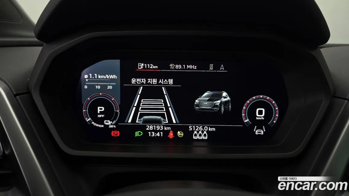 Audi Q4 e-tron — фото 3