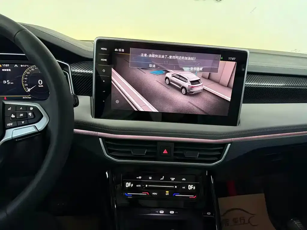 Volkswagen Tayron 2023 из CN, фото 7
