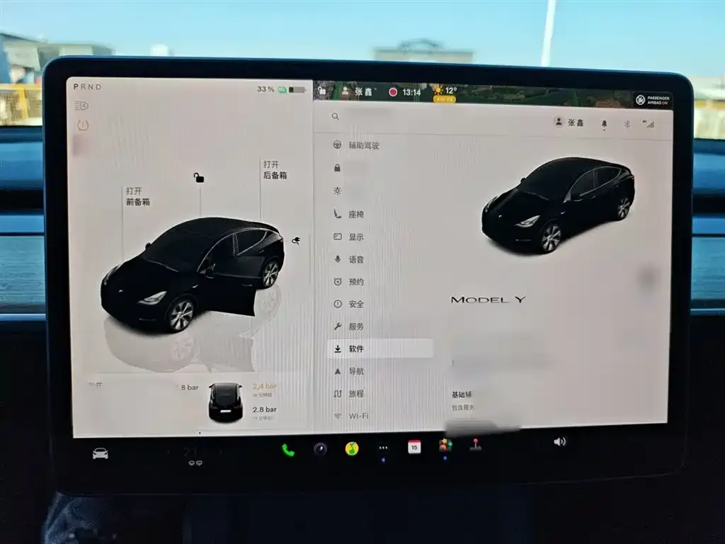 Tesla Model Y 2023 из CN, фото 10