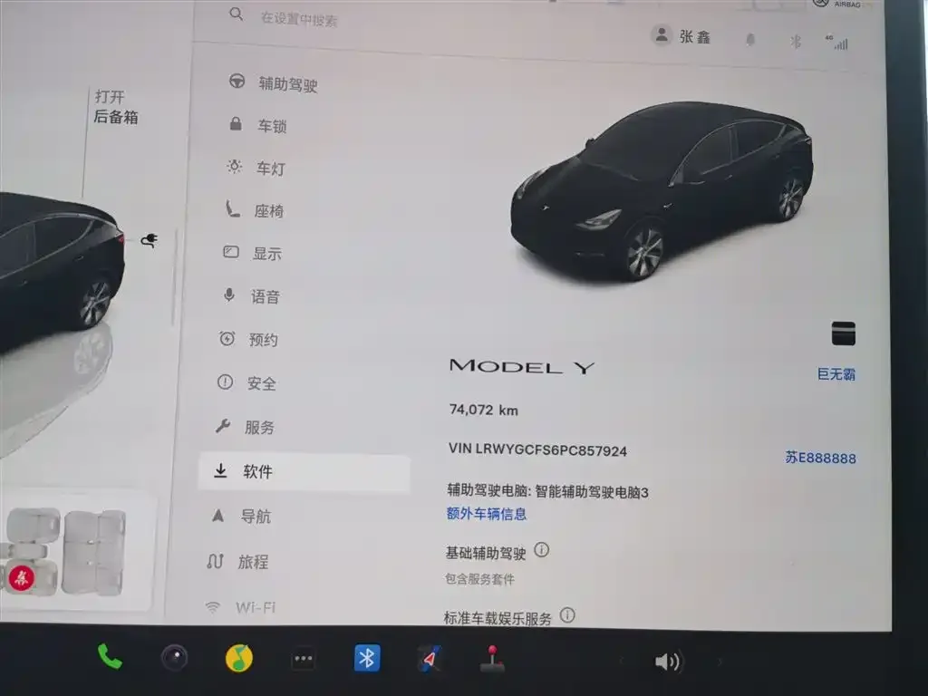 Tesla Model Y 2023 из CN, фото 6