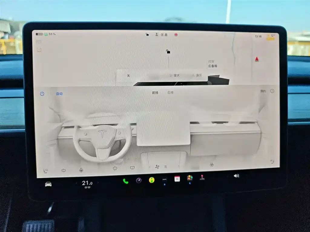 Tesla Model Y 2023 из CN, фото 3