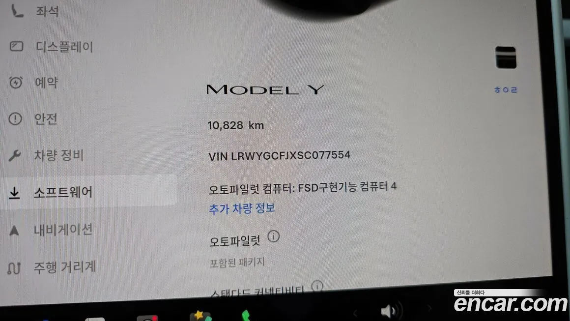 Tesla Model Y 2025 из KR, фото 7