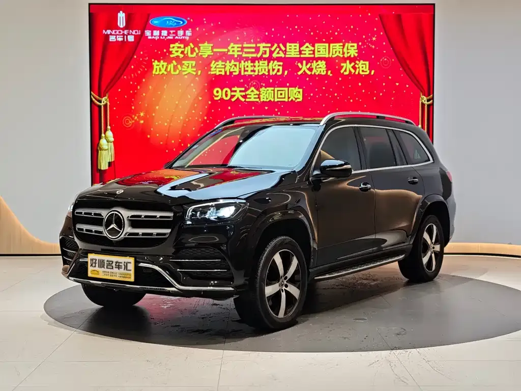 Mercedes-Benz GLS 2021 из CN, фото 1