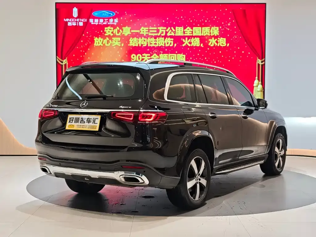 Mercedes-Benz GLS 2021 из CN, фото 10