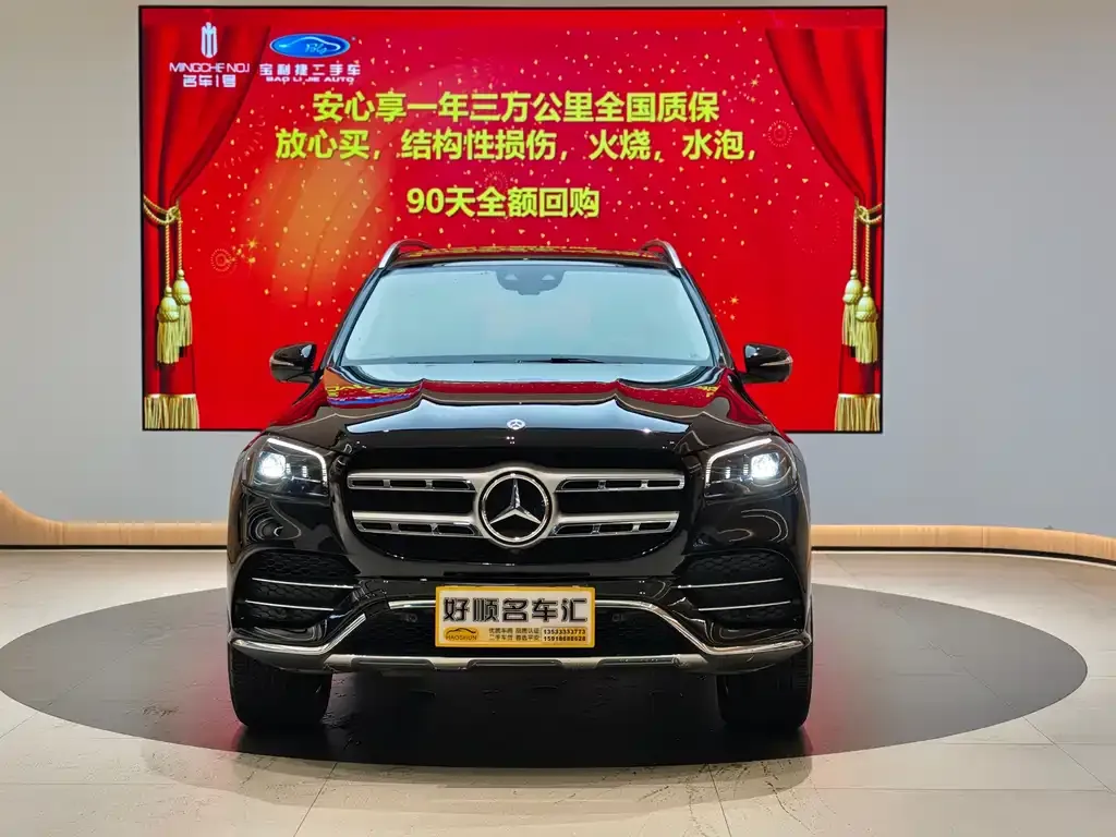 Mercedes-Benz GLS 2021 из CN, фото 2