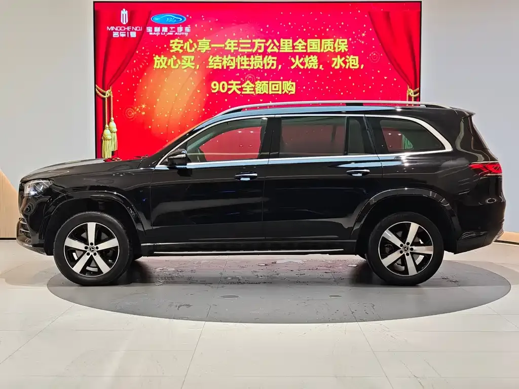 Mercedes-Benz GLS 2021 из CN, фото 7