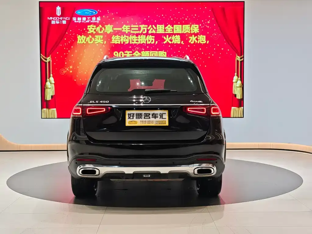 Mercedes-Benz GLS 2021 из CN, фото 3
