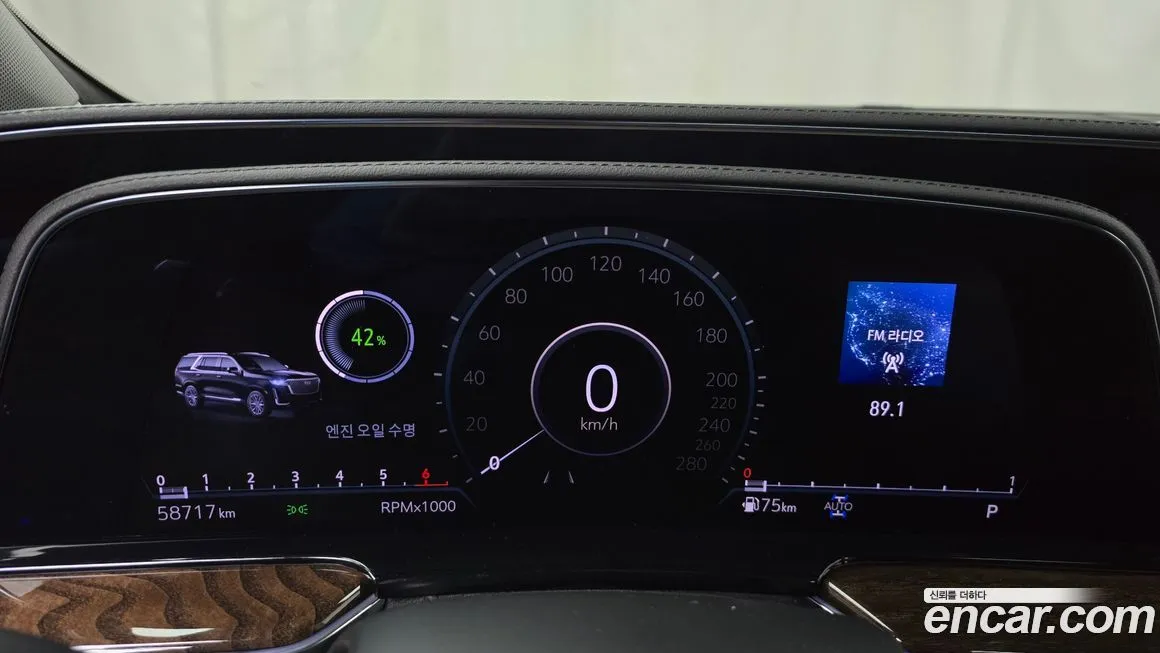 Cadillac Escalade 2023 из KR, фото 3
