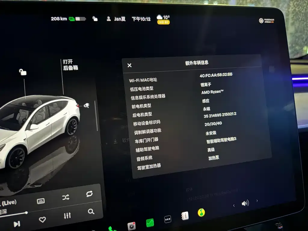 Tesla Model Y 2022 из CN, фото 3