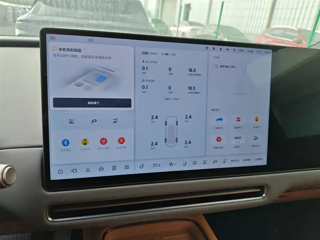 Li Auto i6 2025 из CN, фото 4