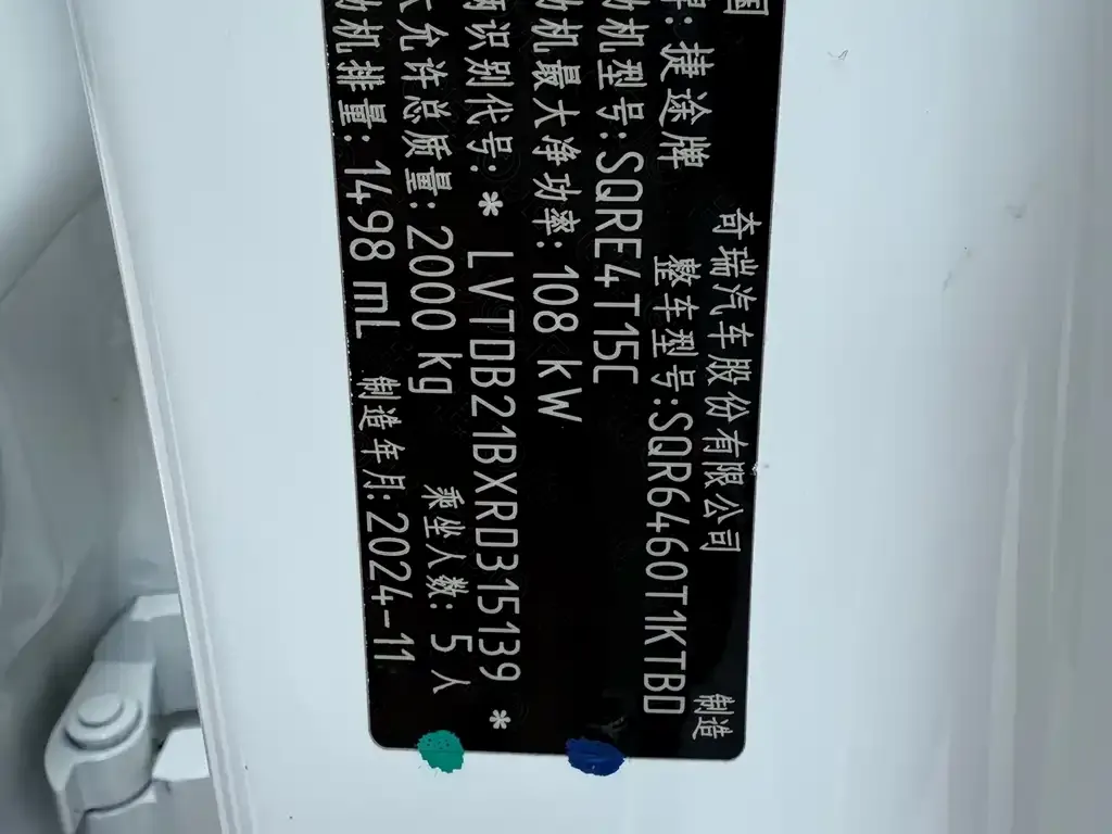 Jetour Dasheng 2025 из CN, фото 5