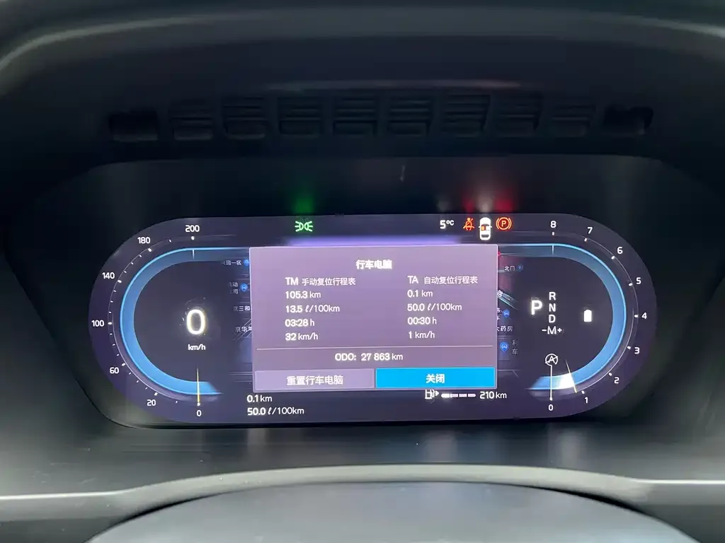Volvo XC90 2023 из CN, фото 2