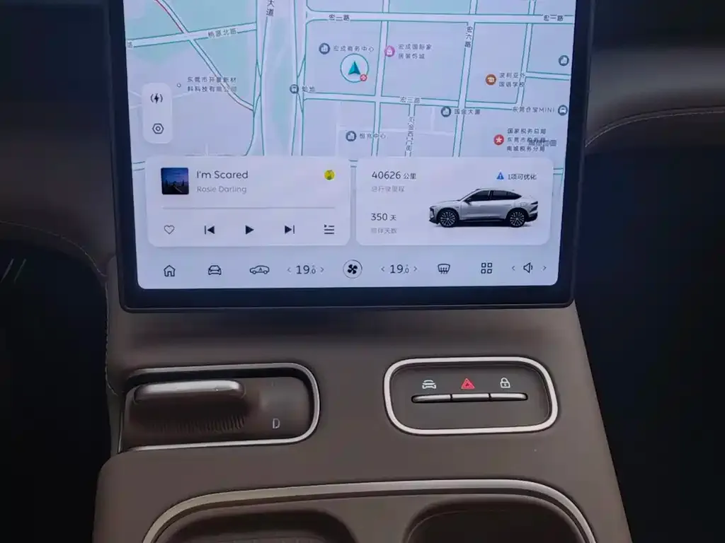 NIO EC6 2024 из CN, фото 7