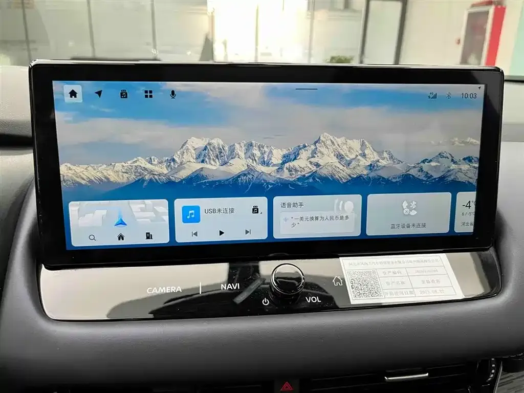 Nissan Qashqai 2023 из CN, фото 9