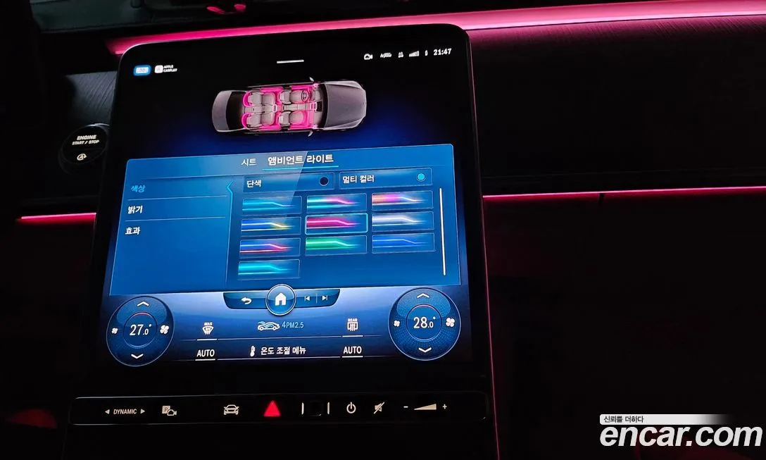 Mercedes-Benz S-Class 2022 из KR, фото 5