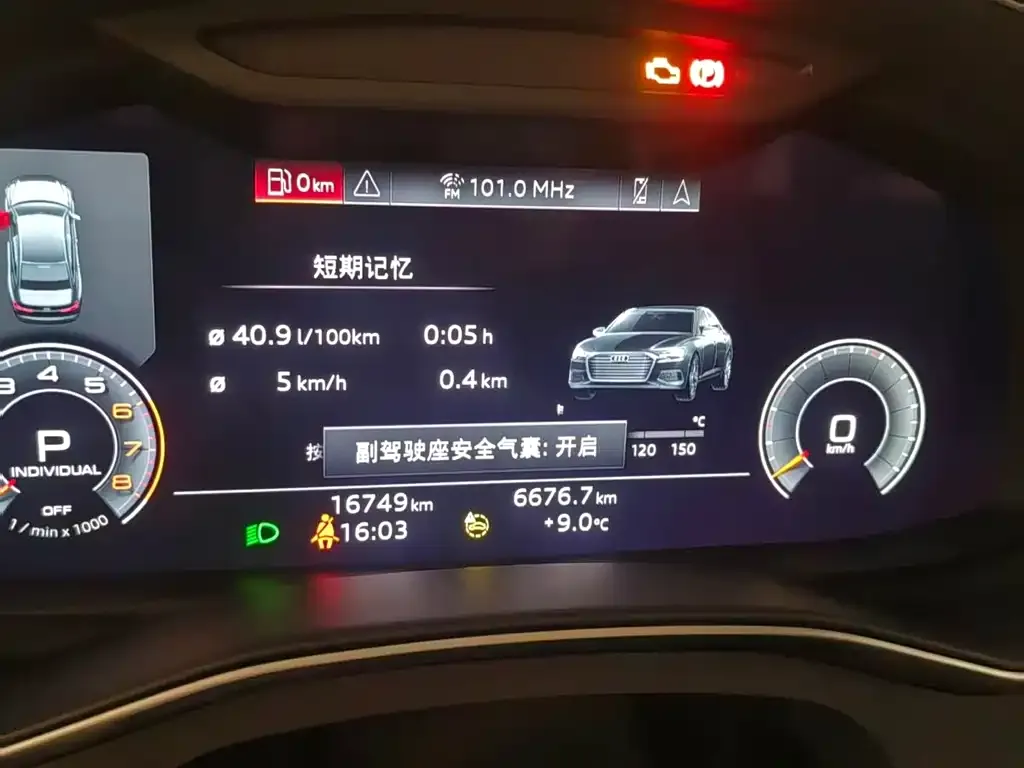 Audi A6L 2024 из CN, фото 10
