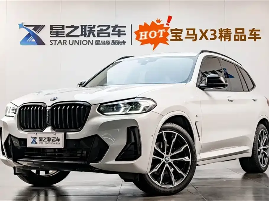 BMW X3 2023 из CN, фото 1