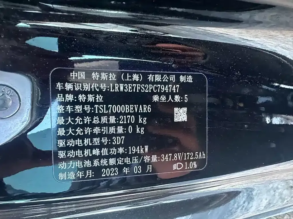 Tesla Model 3 — фото 10