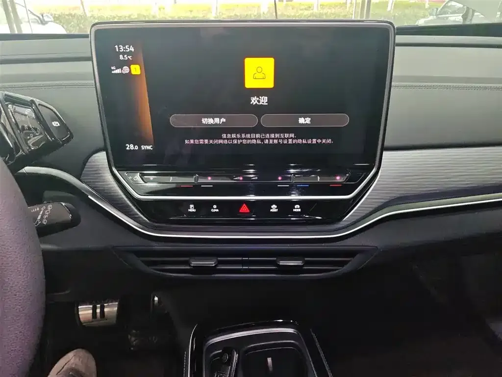 Volkswagen ID.4 Crozz 2023 из CN, фото 7