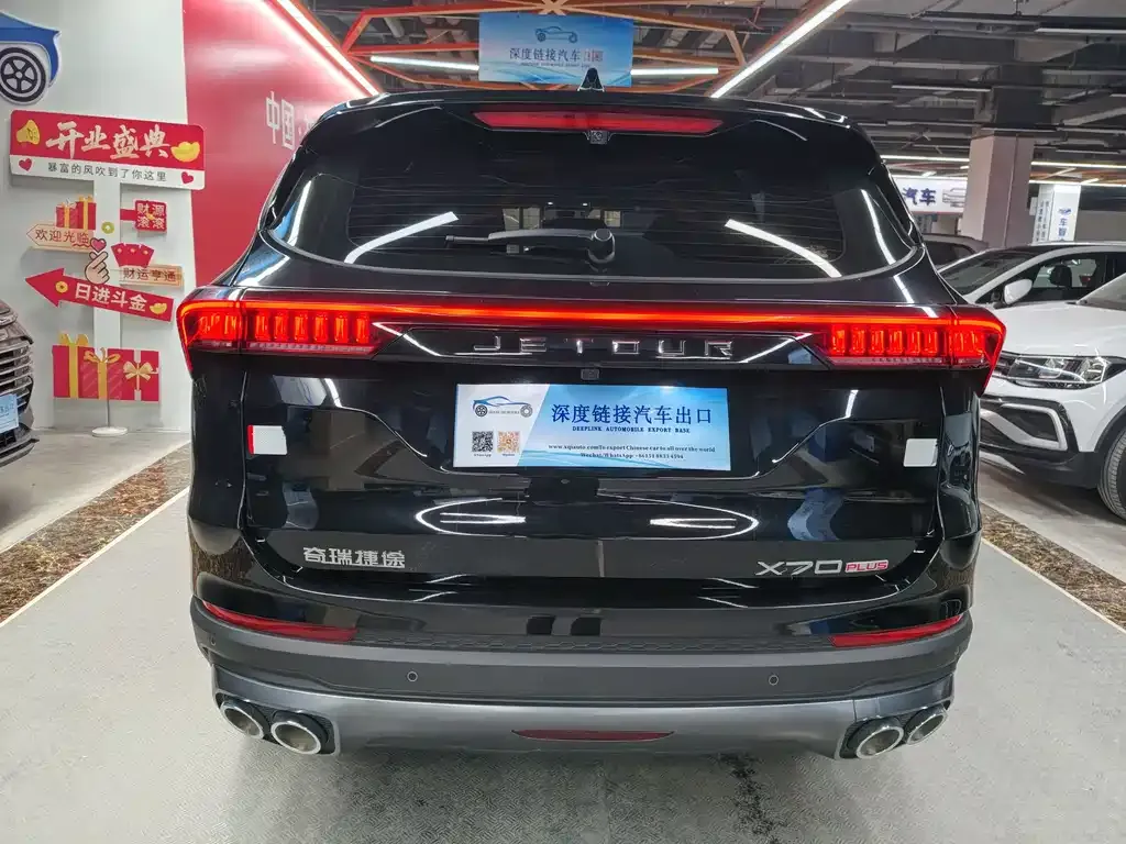 Jetour X70 PLUS 2025 из CN, фото 7