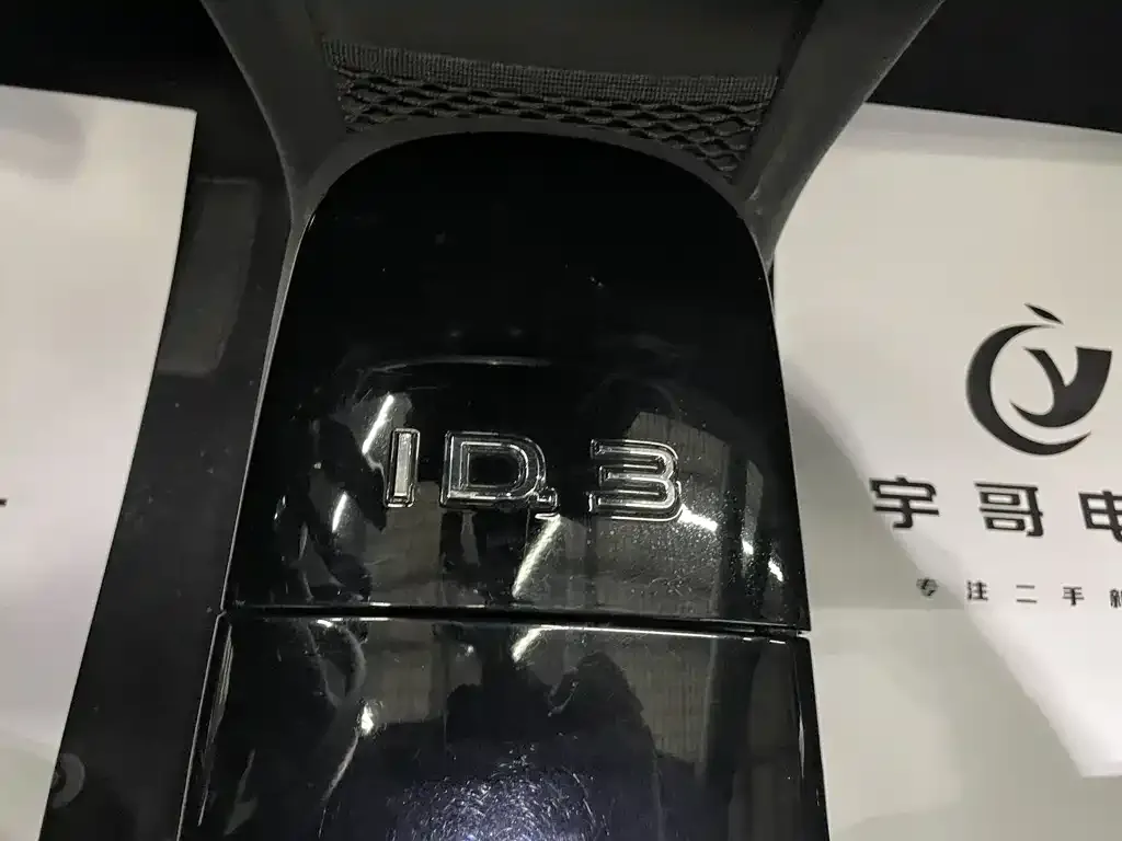Volkswagen ID.3 2023 из CN, фото 2