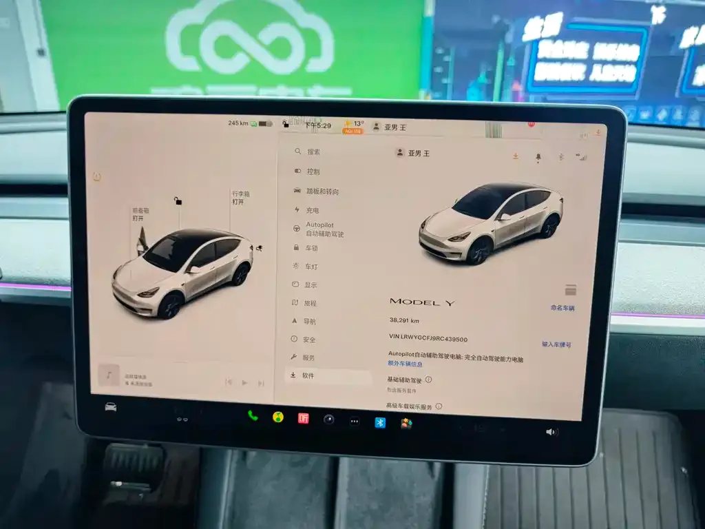 Tesla Model Y 2024 из CN, фото 2