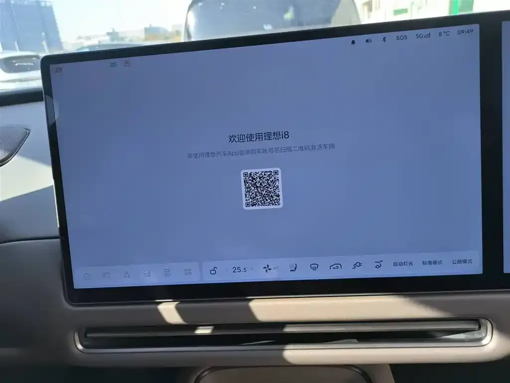Li Auto i8 2025 из CN, фото 2