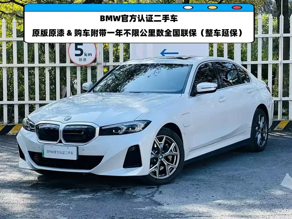 BMW i3 2022 из CN, фото 8