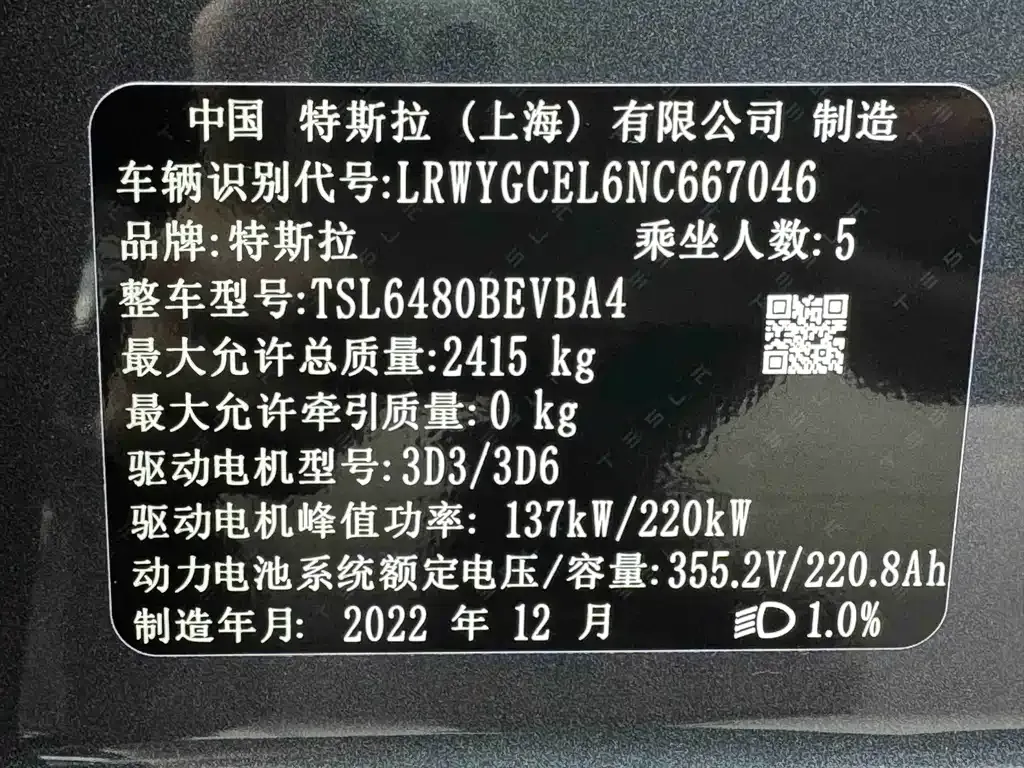 Tesla Model Y 2023 из CN, фото 8