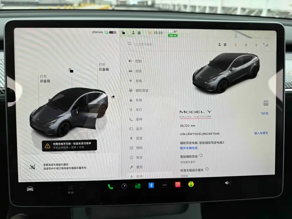 Tesla Model Y 2023 из CN, фото 4