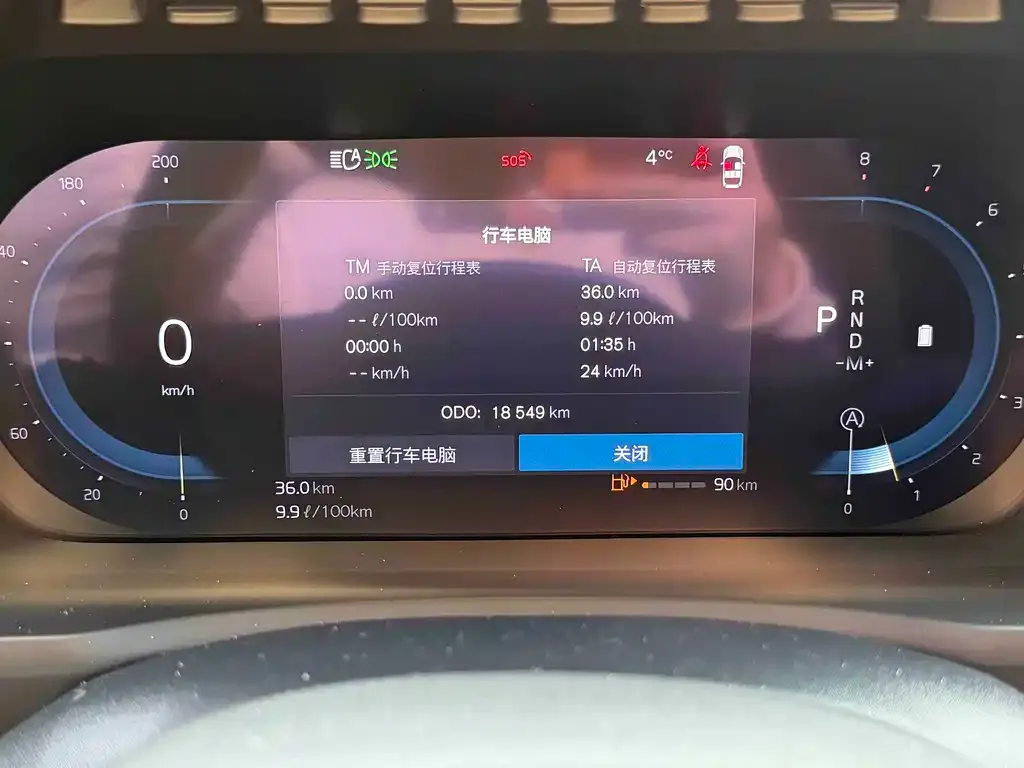 Volvo XC90 2024 из CN, фото 2