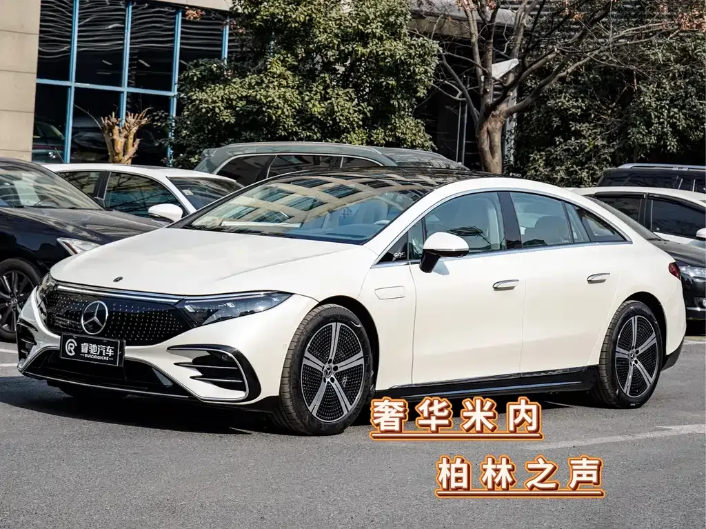 Mercedes-Benz EQS 2024 из CN, фото 1