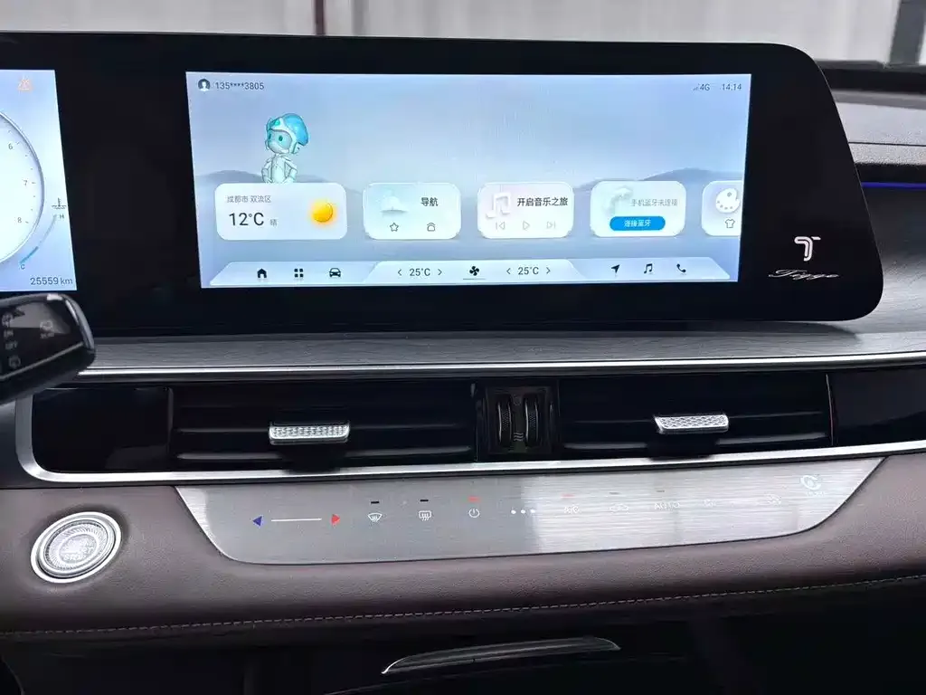Chery Tiggo 8 PRO 2023 из CN, фото 9