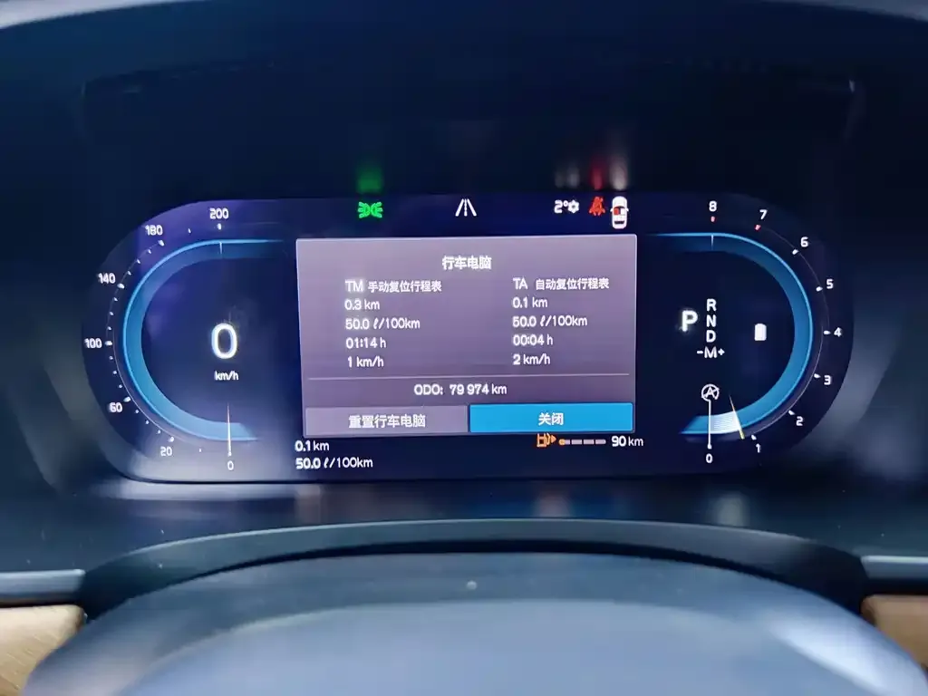Volvo S90 2023 из CN, фото 5