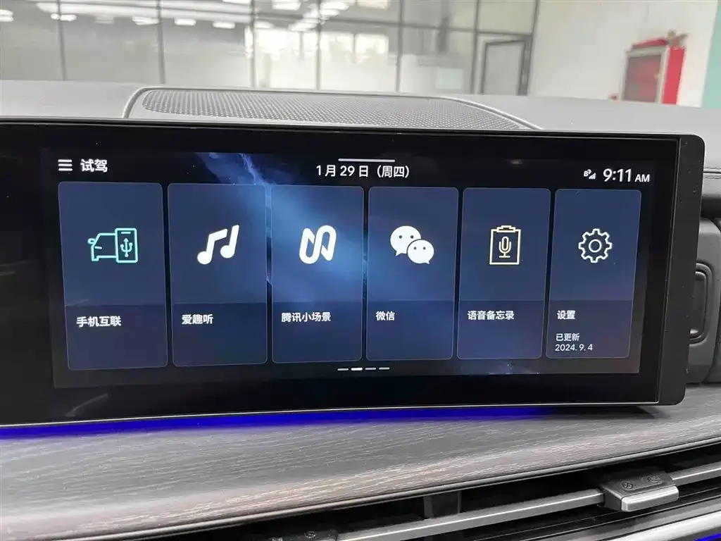 Hyundai Santa Fe 2024 из CN, фото 4