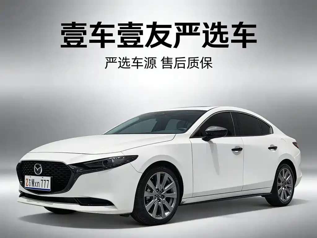 Mazda 3 Axela 2022 из CN, фото 1