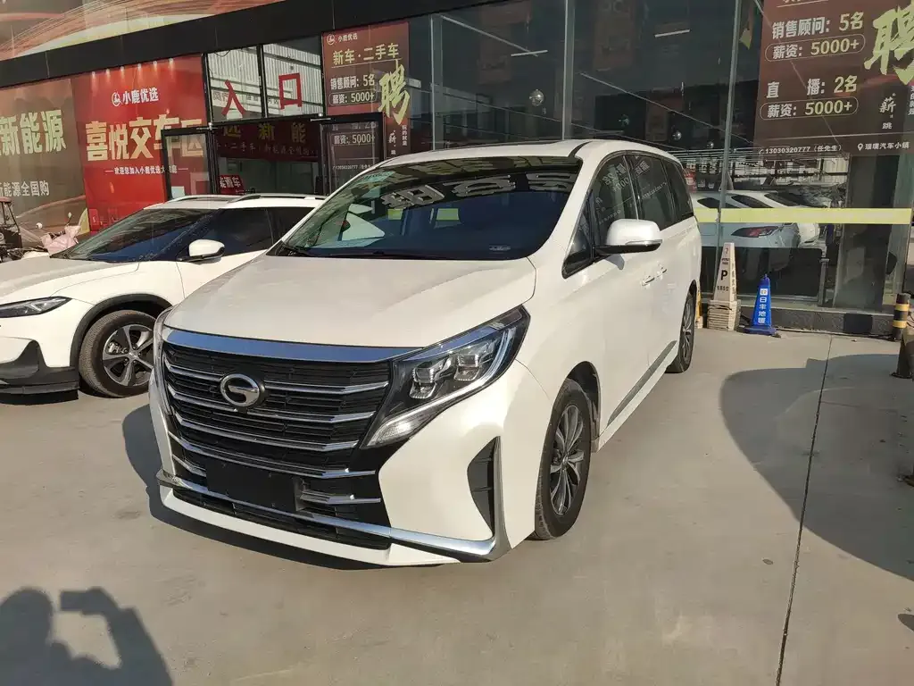GAC Motor Trumpchi M8