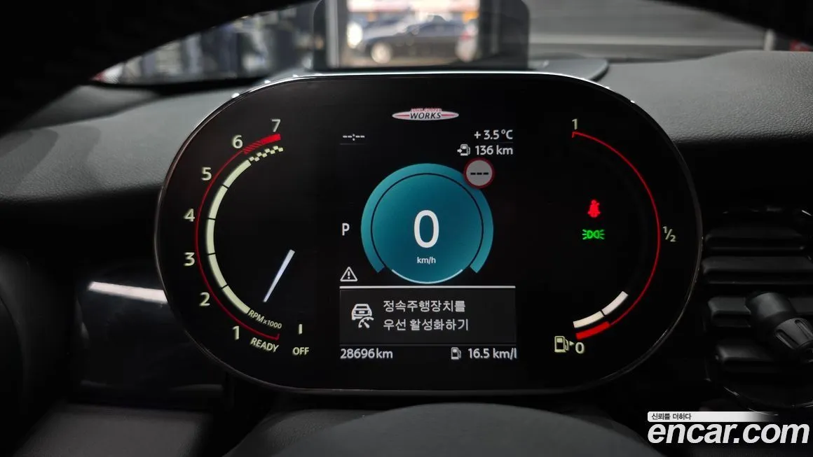 Mini Cooper Convertible 2024 из KR, фото 6