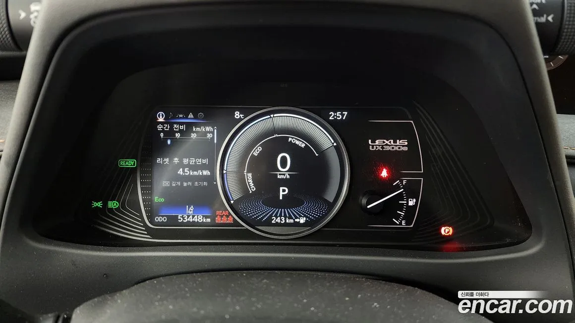 Lexus UX 2022 из KR, фото 6