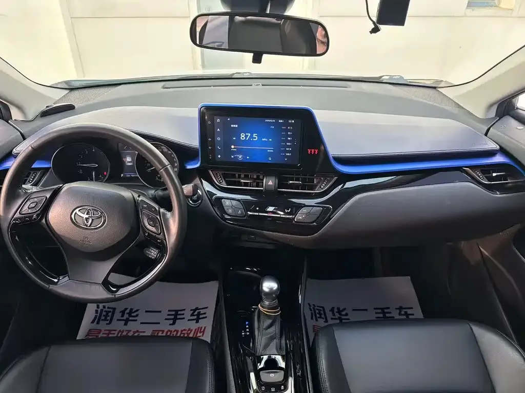 Toyota C-HR 2021 из CN, фото 7