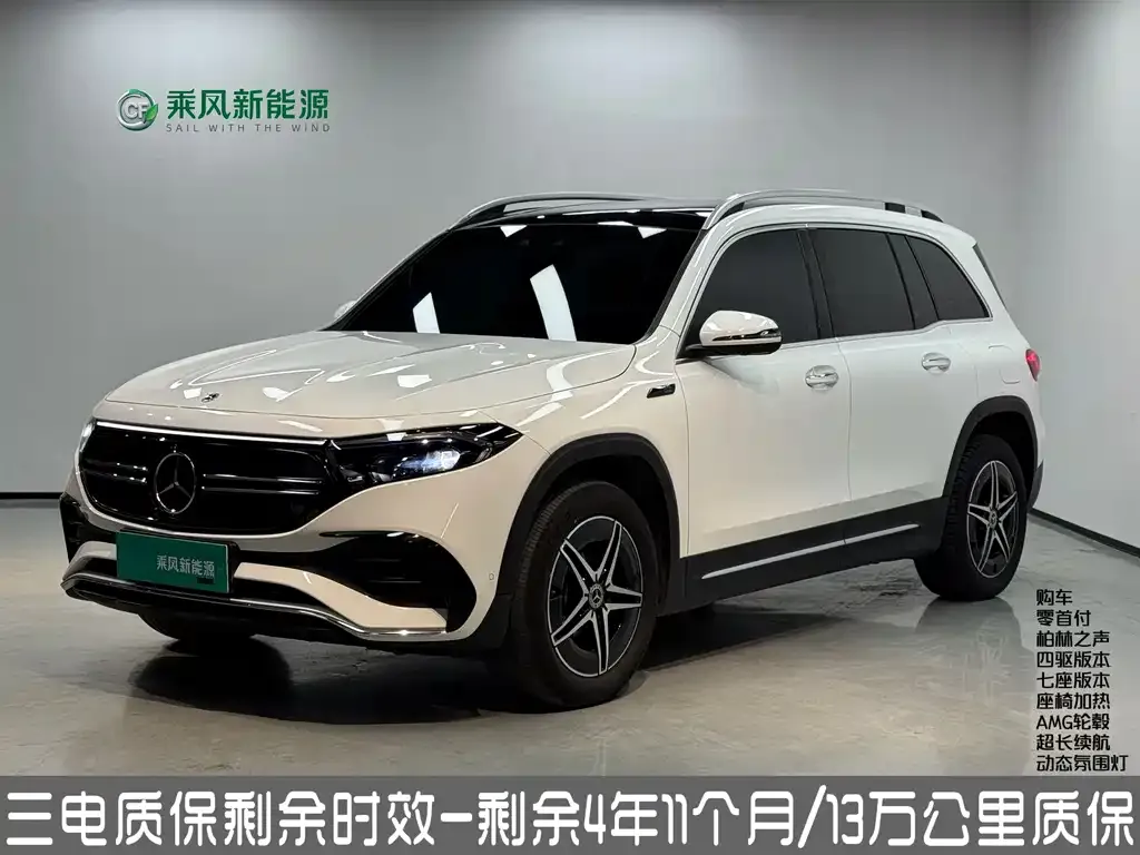 Mercedes-Benz EQB 2023 из CN, фото 1