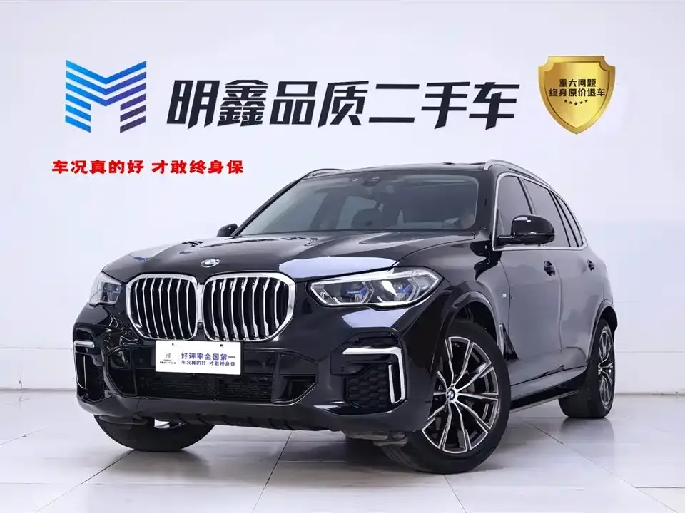 BMW X5 2022 из CN, фото 1