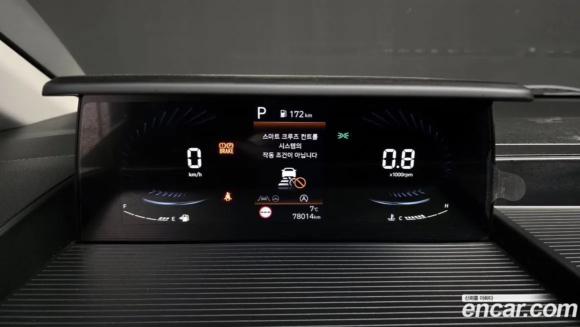 Hyundai Staria 2023 из KR, фото 4