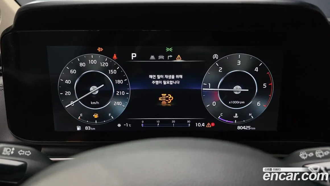 Kia Carnival 2023 из KR, фото 6