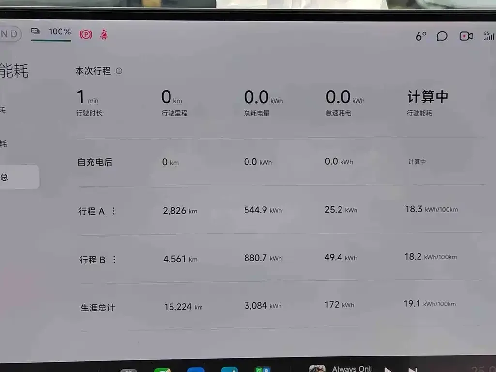 Xiaomi SU7 2024 из CN, фото 4