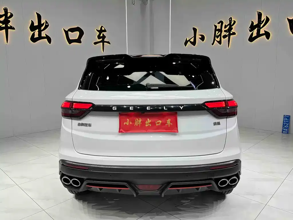 Geely Binyue 2023 из CN, фото 5